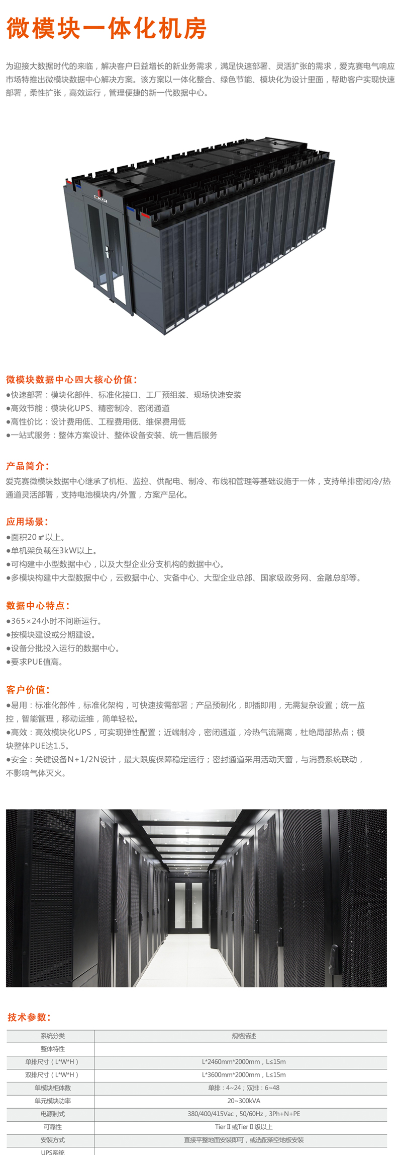 �ۿ�ِ΢ģ�K�C����һ�w���C����΢ģ�K��(sh��)��(j��)����